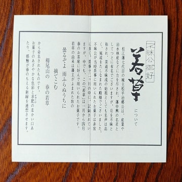 商品情報